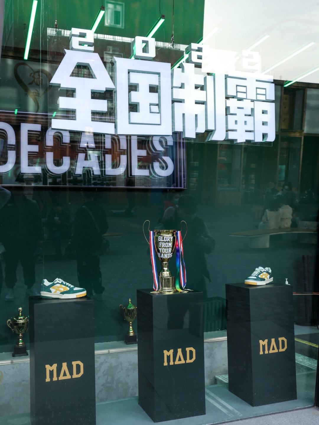 阿扎伦卡关键时刻大胜,MAD助力球队获胜!